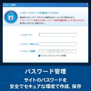 セキュリティソフト最新版 3台3年版 キングソ...の詳細画像4