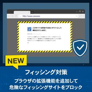 セキュリティソフト最新版 3台3年版 キングソ...の詳細画像5