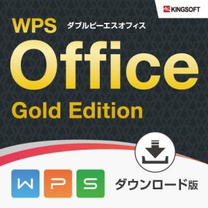 Microsoft Office 互換性抜群 キングソフト Wps Office Gold Edition ダウンロード版 送料無料 最安値 価格比較 Yahoo ショッピング 口コミ 評判からも探せる
