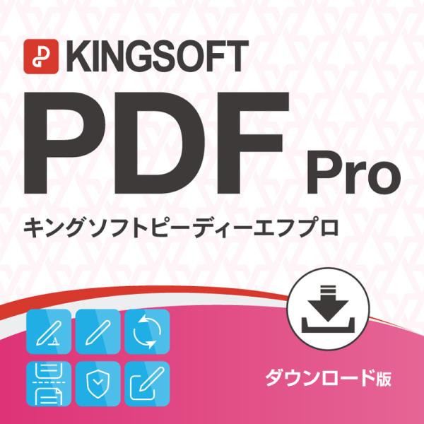 kingsoft pdf pro