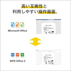 ＼商品リニューアル♪/【キングソフト公式】WP...の詳細画像4