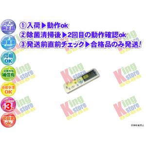 vf6p21-18 生産終了 三菱 三菱重工 MITSUBISHI 安心のメーカー 純正品
