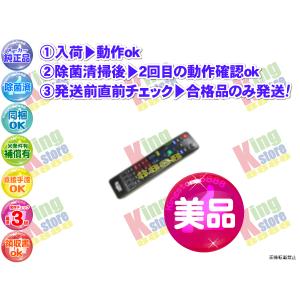 ポスト投函便 同梱発送不可】オン・ステージ お家カラオケ 家庭用