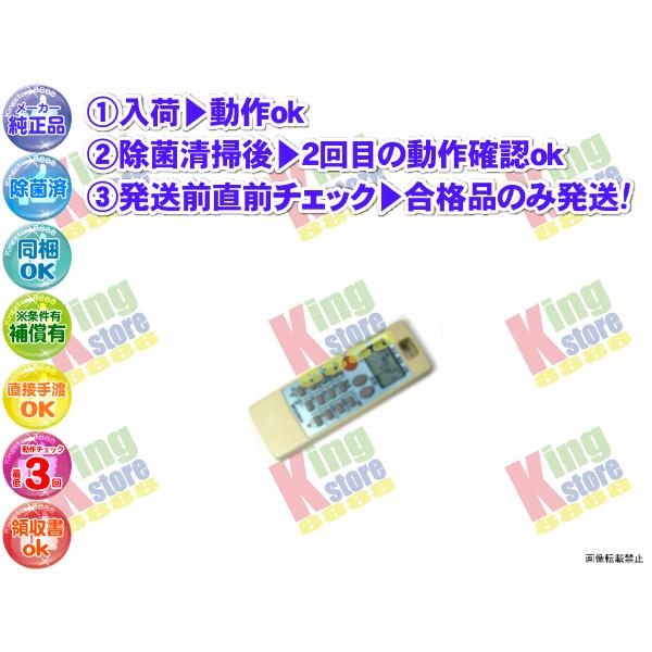 vcpv10-6 生産終了 三菱 MITSUBISHI 安心の メーカー 純正品 クーラー エアコン...