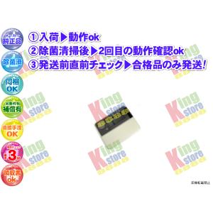 三菱電機 純正 PAR-SC4UA パッケージエアコン用 ワイヤレス リモコン