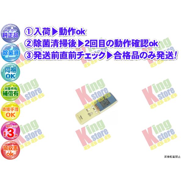 vh3x33-5 生産終了 ナショナル National 安心の メーカー 純正品 クーラー エアコ...