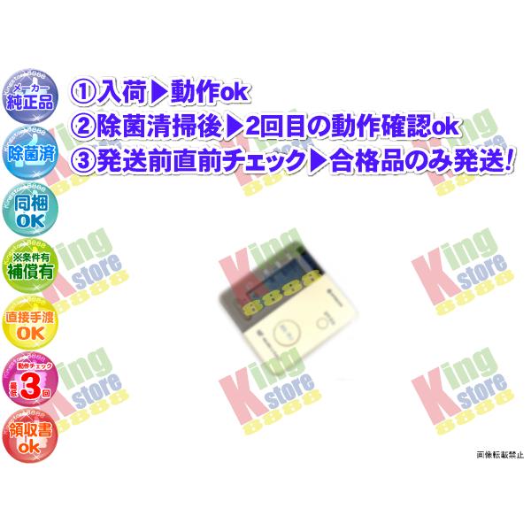 vh5o58-5 生産終了 日立 HITACHI 安心の 純正品 クーラー エアコン RAS-32Y...