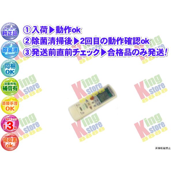 vihv36-17 生産終了 三菱 三菱重工業 MITSUBISHI 安心の 純正品 エアコン クー...