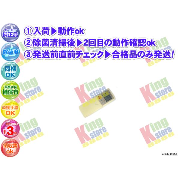 vjep50-10 生産終了 三菱 MITSUBISHI 安心のメーカー 純正品 クーラー エアコン...