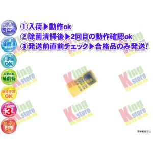 ダイキン（DAIKIN） リモコンボックス BRC1G4 : 冷凍空調エアコン工具