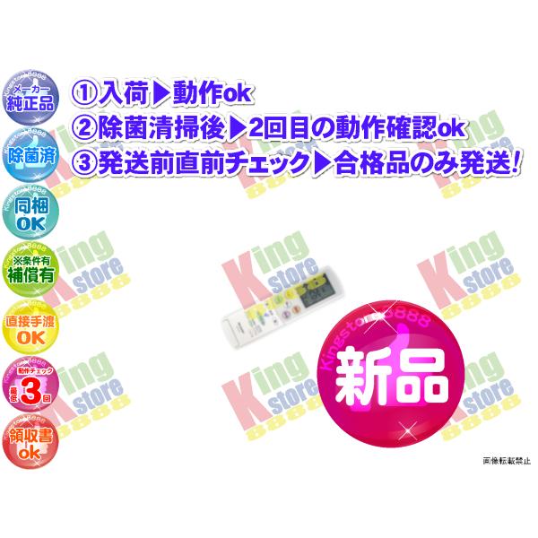 wc3v14s-4 新品 生産終了 シャープ SHARP 安心の メーカー 純正品 クーラー エアコ...