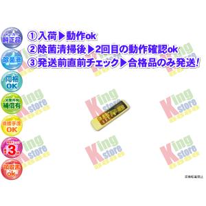 生産終了 コロナ CORONA 安心の 純正品 クーラー エアコン CW-F1618E6