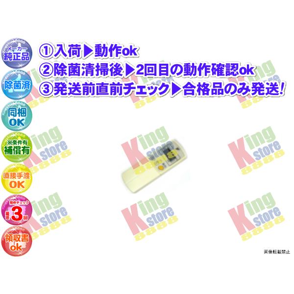 wfdk33-120 生産終了 ダイキン DAIKEN 安心の メーカー 純正品 エアコン F25D...
