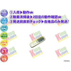 生産終了 日立 HITACHI 安心の 純正品 クーラー エアコン RAS-NJ50V2