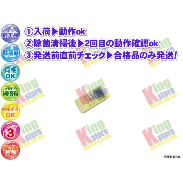 wfqs47-81 生産終了 日立 HITACHI 安心の メーカー 純正品 クーラー エアコン R...