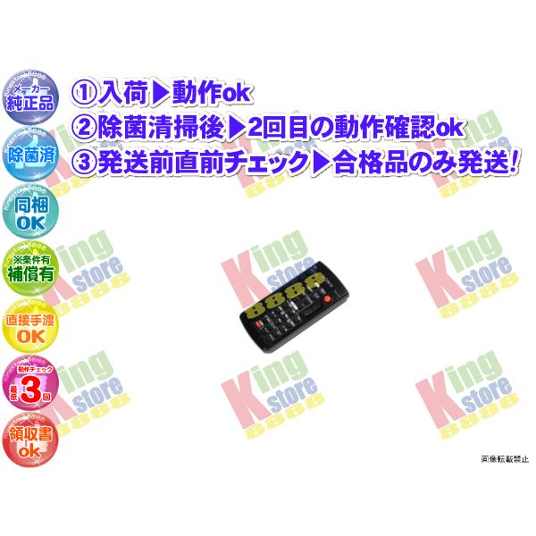 wfsq11b-8 生産終了 ソニー SONY 安心の メーカー 純正品 DCR-TRV50 用 リ...