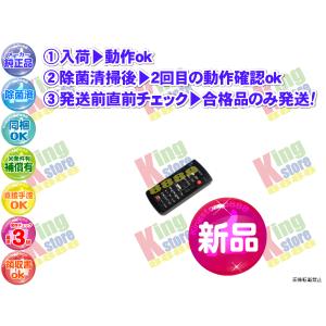 wfuk23a-1 美品 佐藤商事 オン・ステージ ON STAGE 安心の 純正品
