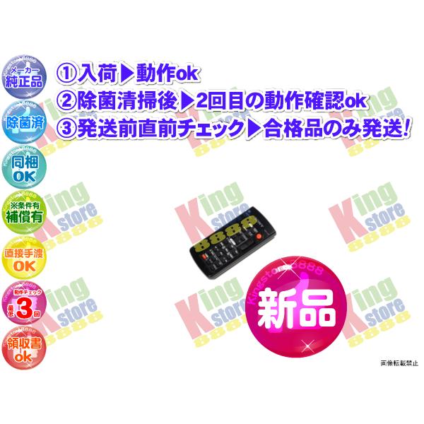 wfsq11s-8 新品 生産終了 ソニー SONY 安心の メーカー 純正品 DCR-TRV50 ...