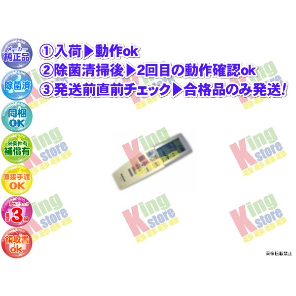 wftk20-15 生産終了 ナショナル National 安心の メーカー 純正品 クーラー エア...
