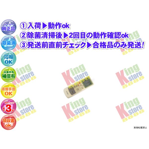 wg1o56-16 生産終了 三菱 三菱電機 MITSUBISHI 安心の メーカー 純正品 クーラ...