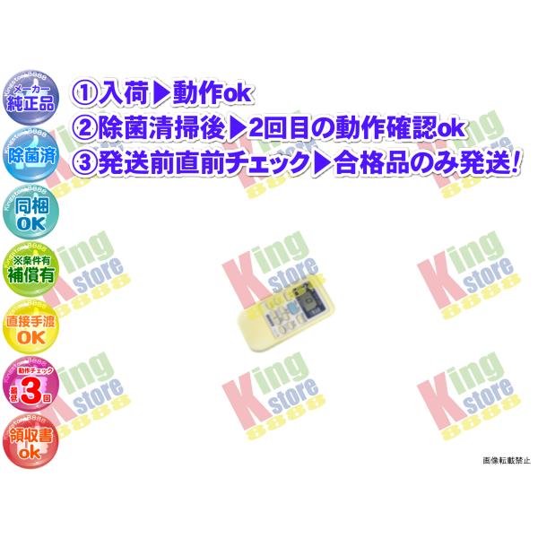 wgcw06-44 生産終了 三菱 MITSUBISHI 安心の メーカー 純正品 クーラー エアコ...