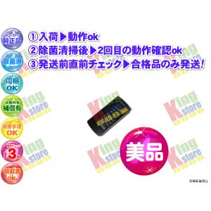 年末に処分します　Hitachi カラーテレビ 14CL-HR80 新品 生産終了 日立 HITACHI 安心の 純正品 ブラウン管 カラーテレビ