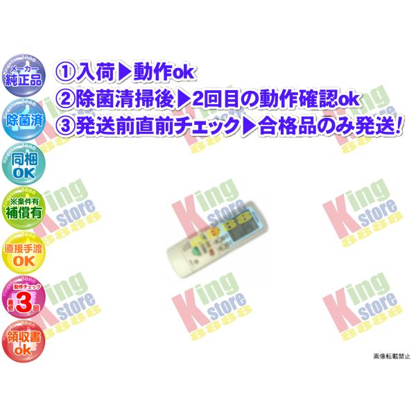 wgrr41-1 生産終了 三菱 三菱電機 MITSUBISHI 安心の 純正品 クーラー エアコン...