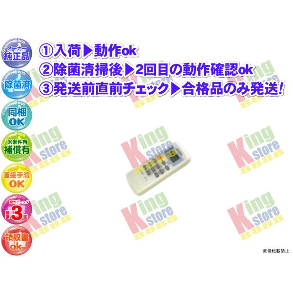 wgwq25-5 生産終了 三菱 三菱電機 MITSUBISHI 安心の メーカー 純正品 クーラー...