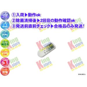 wm5n48-5 生産終了 日立 HITACHI 安心の メーカー 純正品 クーラー