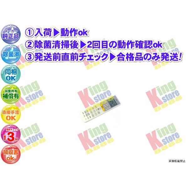 wmgx28-30 生産終了 富士通 富士通ゼネラル FUJITSU 安心の メーカー 純正品 クー...