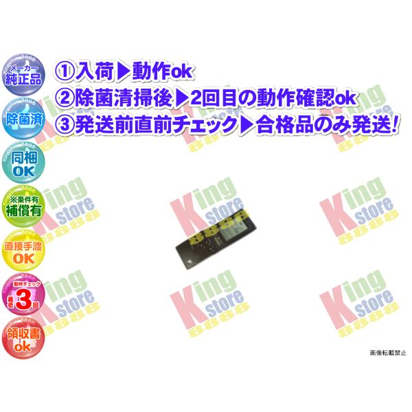 xbep09-7 生産終了 ダイキン DAIKEN  安心の メーカー 純正品 クーラー エアコン ...