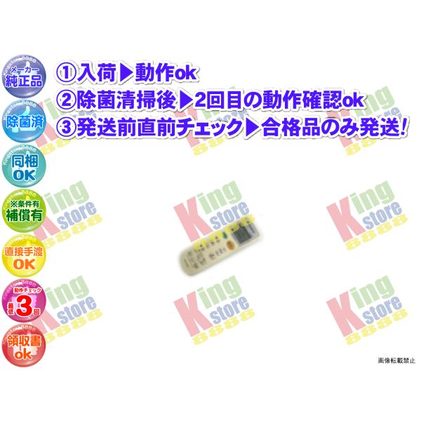 xbho26-76 生産終了 ダイキン DAIKEN  安心の メーカー 純正品 クーラー エアコン...