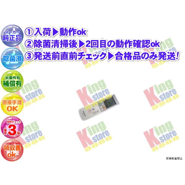 xcek04-26 生産終了 パナソニック 安心の メーカー 純正品 クーラー エアコン CS-GX...