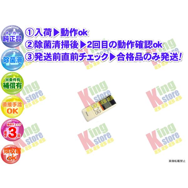 xchl06-6 生産終了 ナショナル National 安心の メーカー 純正品 クーラー エアコ...