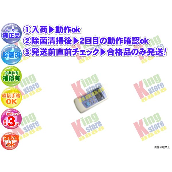xdol32-41 生産終了 コロナ CORONA  安心の メーカー 純正品 クーラー エアコン ...