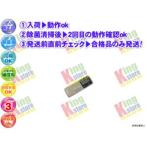 新品 三菱電機 PAR-SK4TA パッケージエアコン用ワイヤレスリモコン