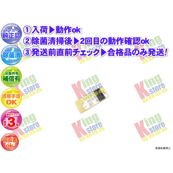 生産終了 シャープ SHARP 安心の メーカー 純正品 クーラー エアコン AY-C28SD-W ...