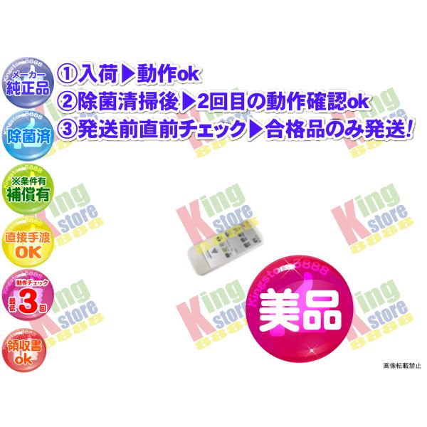 美品 生産終了 シャープ SHARP 安心の メーカー 純正品 空気清浄機 FU-R51CH 用 リ...