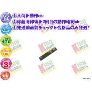 お取引完了】SHARP ルームエアコン①【急募】
