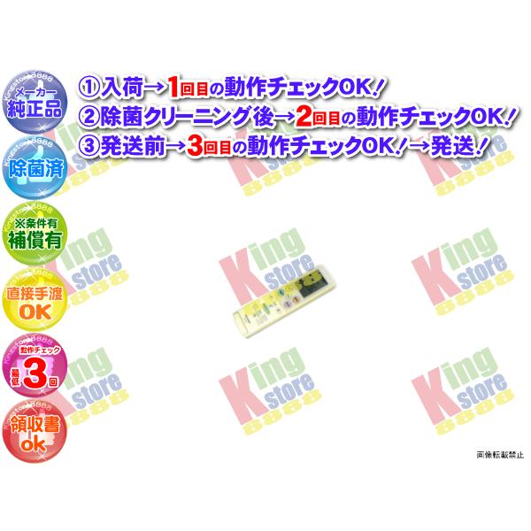生産終了 シャープ SHARP 西友 安心の メーカー 純正品 クーラー エアコン AY-R287S...