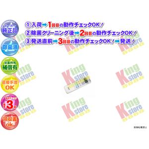 生産終了 長府 CHOFU 純正品 クーラー エアコン RA-2829PVX 専用