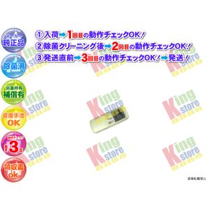 ダイキン リモコンボックス 新品 DAIKIN ダイキン リモコンボックス BRC1G3 ワイヤードリモコン