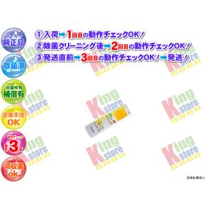 新品 三菱電機 PAR-SK4TA パッケージエアコン用ワイヤレスリモコン