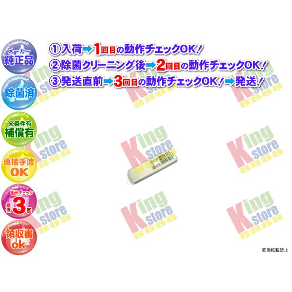 生産終了 東芝 TOSHIBA 安心の メーカー 純正品 クーラー エアコン RAS-225YDR ...