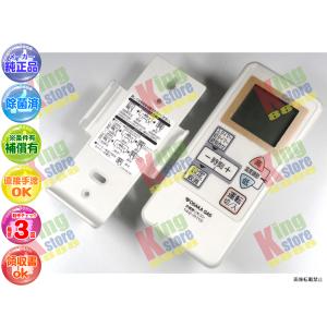 【部品】シャープ エアコン リモコン E22EX 対応機種：AY-E22EX AY-E25EX AY-E28EX AY-E40EX AY-E56EX2(中古品) SHARP（シャープ） 《AY-E22EX AY-E25EX AY-E28EX AY-E40EX AY-E56EX2