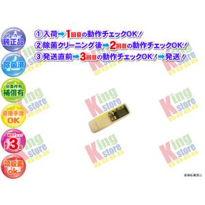 ダイキン工業 分岐管KHR26C33T