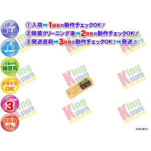 ダイキン（DAIKIN） リモコンボックス BRC1G4 : 冷凍空調エアコン工具