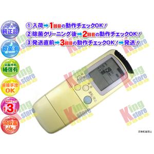 日立 純正 PC-ARFG3 業務用エアコン 多機能デザインリモコン : パーツ