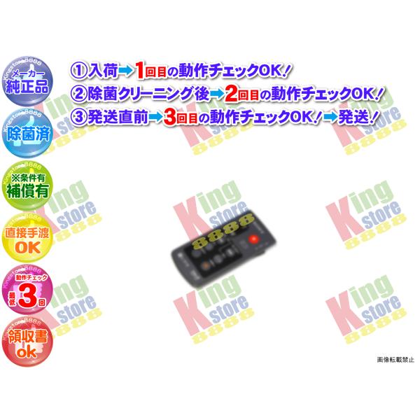 生産終了 ソニー SONY 純正品 ビデオカメラ video Hi8 Handycam CCD-TR...