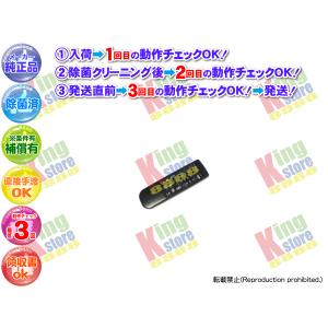 美品 生産終了 日立 HITACHI 安心の 純正品 HITLINE V-HF2 VHS SQPB ビデオデッキ用 リモコン 動作OK 除菌済 即発送 安心の30日保証♪